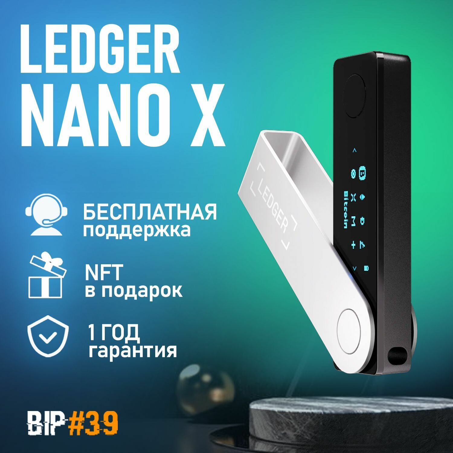 Ledger Nano S Review - Crypto Head