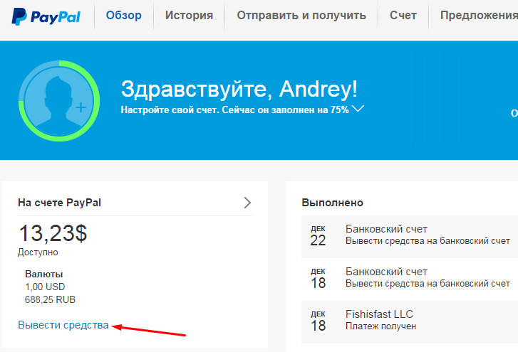 О приложении Google Pay - Cправка - Google