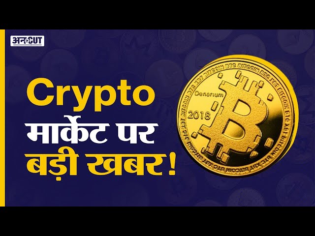 What makes Bitcoin valuable, is it like gold or fiat currency? Here is your answer - India Today