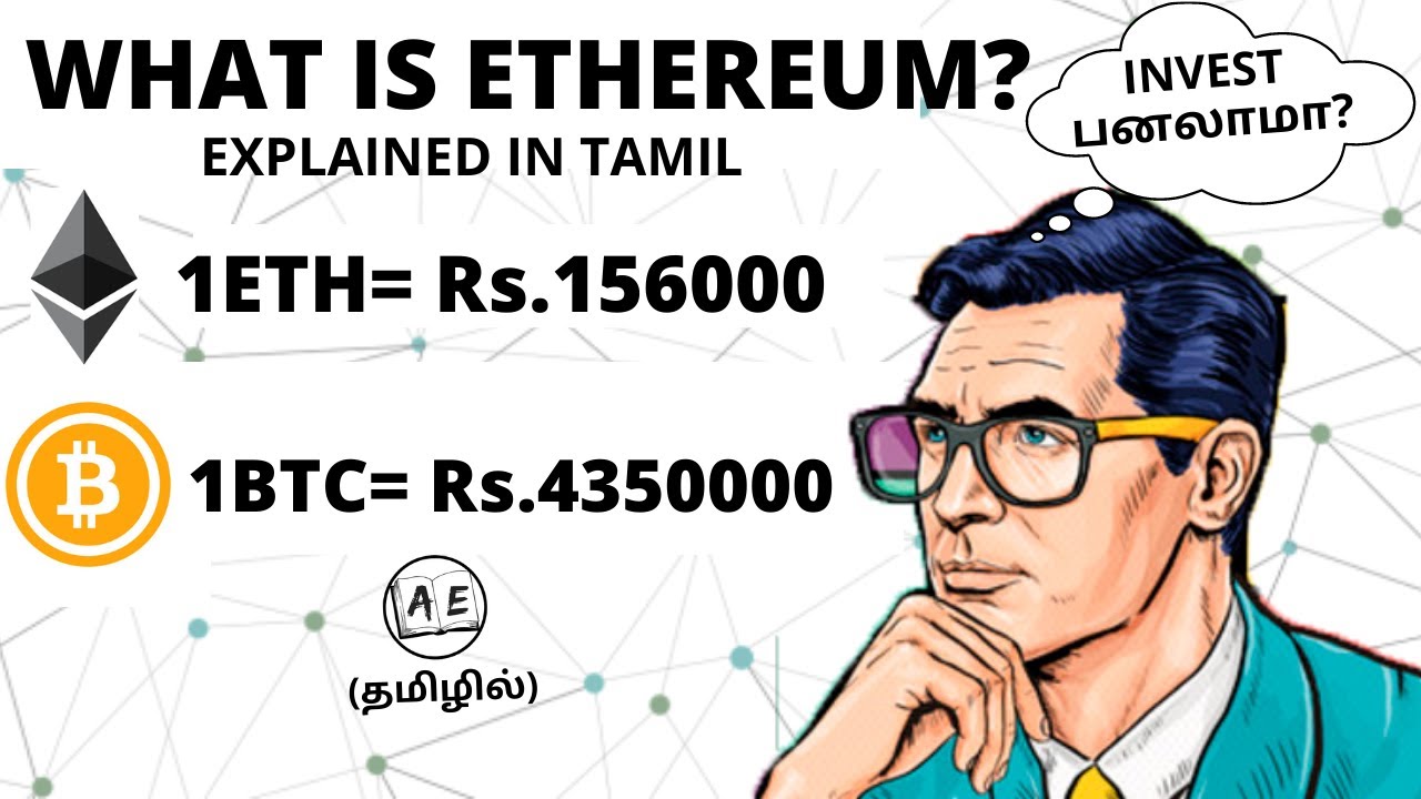 Forsage Overview in Tamil | Earn Ethereum Daily