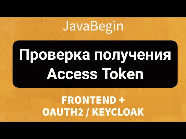 How to get Facebook Access Token in 1 minute ()