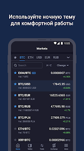 Latest news about EXMO cryptocurrency exchange