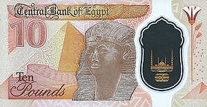 Convert Egyptian Pound to US Dollar | EGP to USD currency converter - Valuta EX