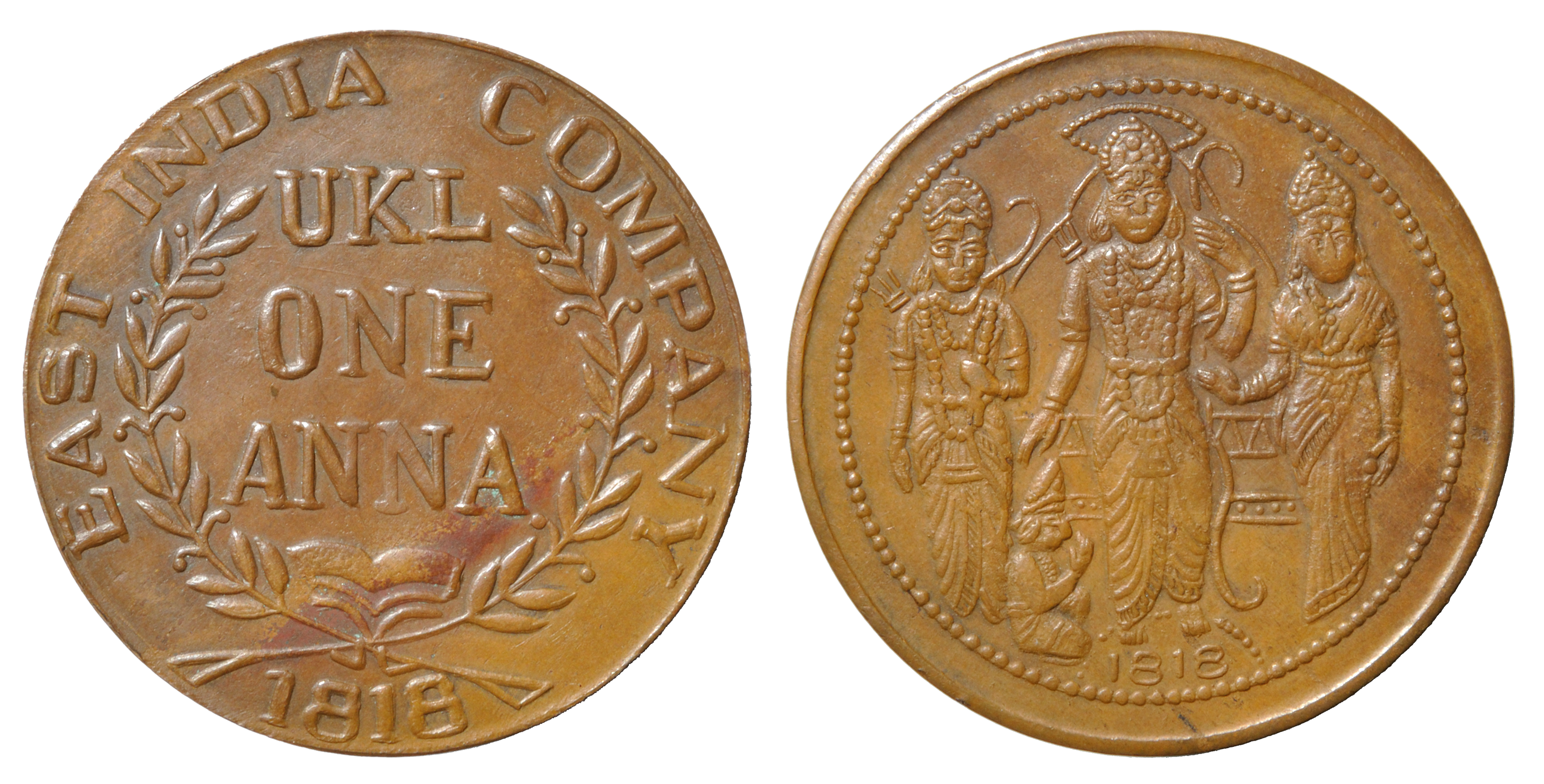 Antique Years Old One Anna Coin - East India Company 1 | ecobt.ru |