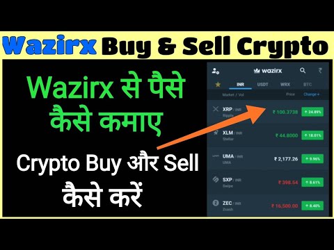 How to Buy Crypto with the WazirX QuickBuy Feature? - WazirX Blog