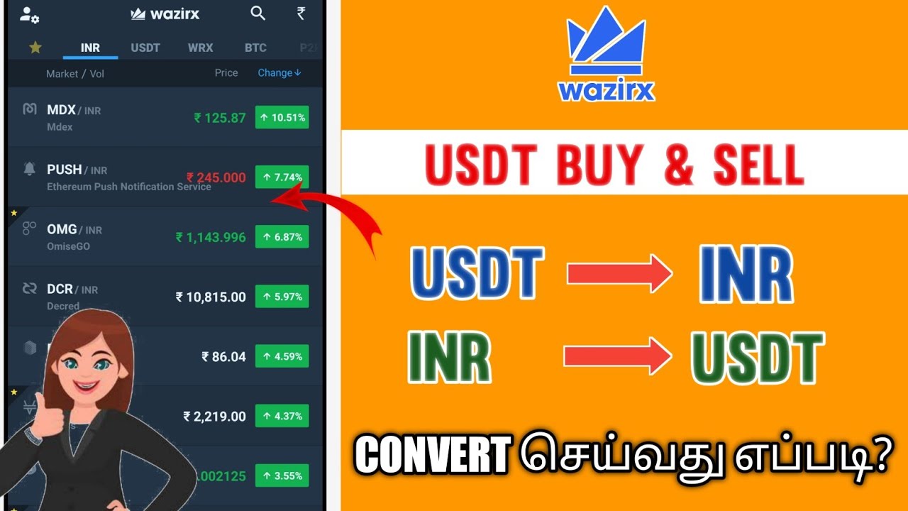 How to trade in cryptocurrency in INR? - WazirX Blog