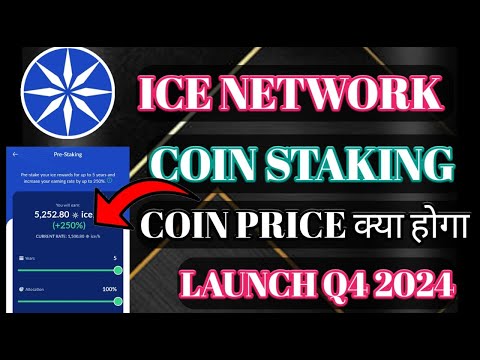 Decentral Games ICE (ICE) Price Prediction , – | CoinCodex