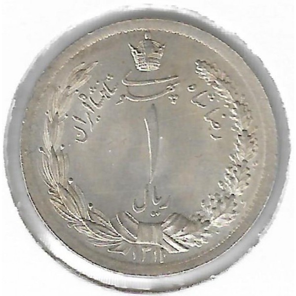 1 Rial (SH), Mohammad Reza Shah Pahlavi () - Iran - Coin - 