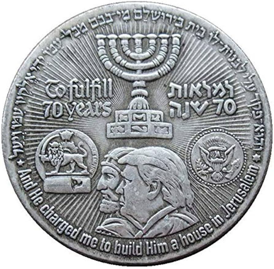 Temple Coins: Israeli commemorative Silver & Golden Coins