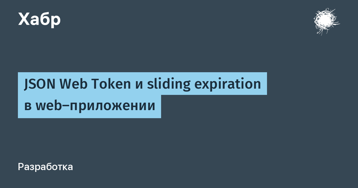 Verifying the expiration of JWT (token) | Community