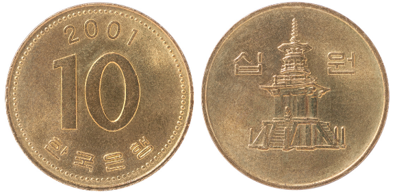 2, South Korean Coins Images, Stock Photos, 3D objects, & Vectors | Shutterstock