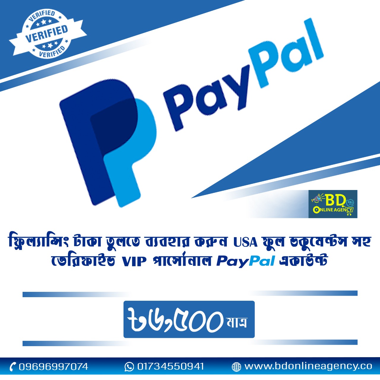 How can Bangladeshi users operate a PayPal account?