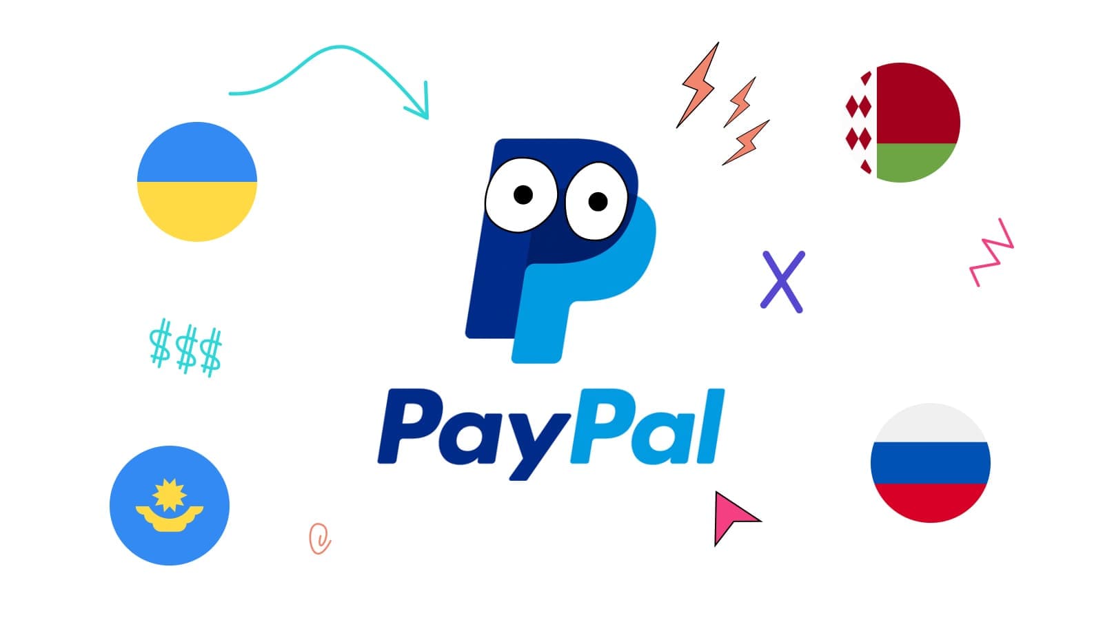 Как подтвердить мой счет PayPal? | PayPal RU