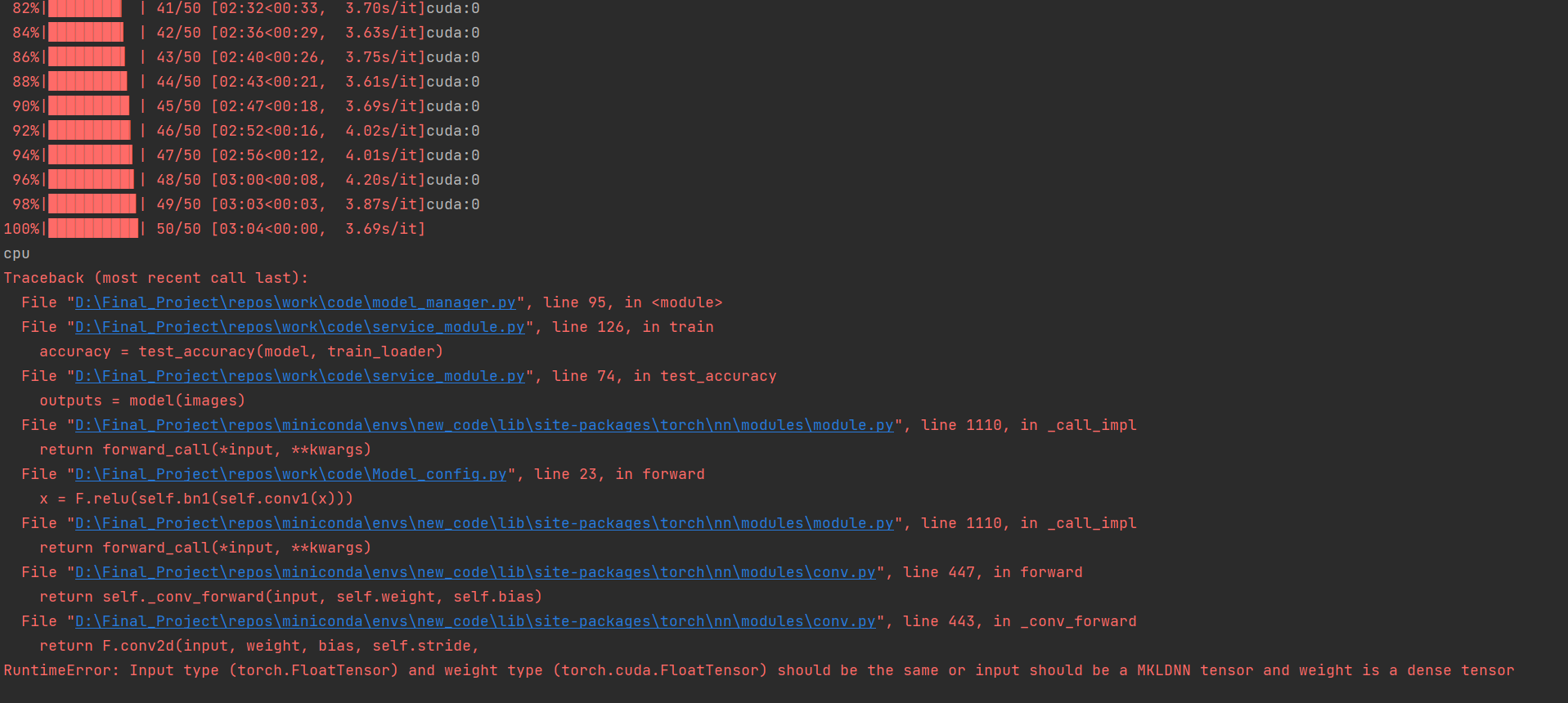 Data preparation troubleshooting