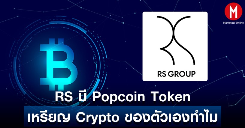 Popcoin Price Today - POP to US dollar Live - Crypto | Coinranking