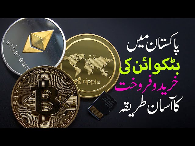 4 Best Exchanges To Buy Bitcoin in Pakistan ()