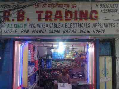 R B TRADING - Manufacturer from Itwari, Nagpur, India | About Us