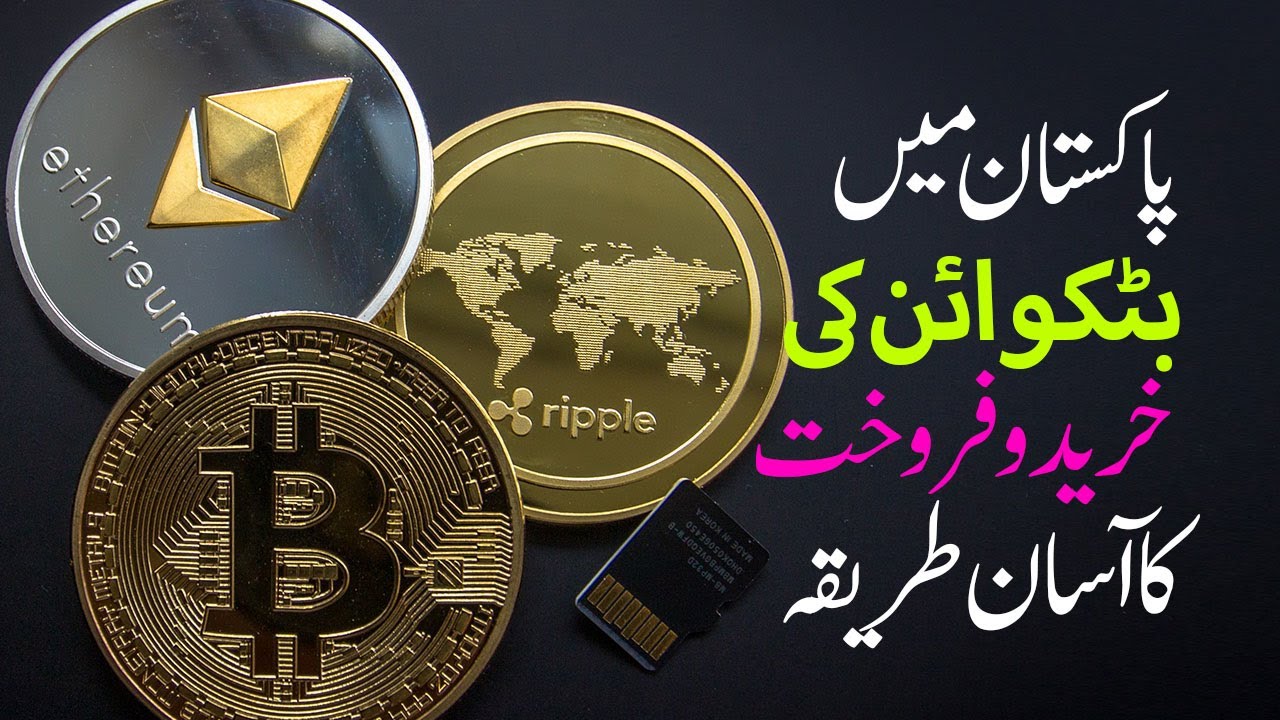 Sell Bitcoin, Ethereum in Pakistan