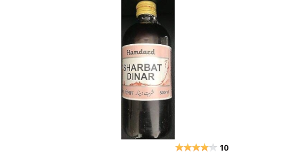 Hamdard Sharbat-E-Dinar Price in Pakistan | Buy Hamdard Sharbat-E-Dinar ml | ecobt.ru