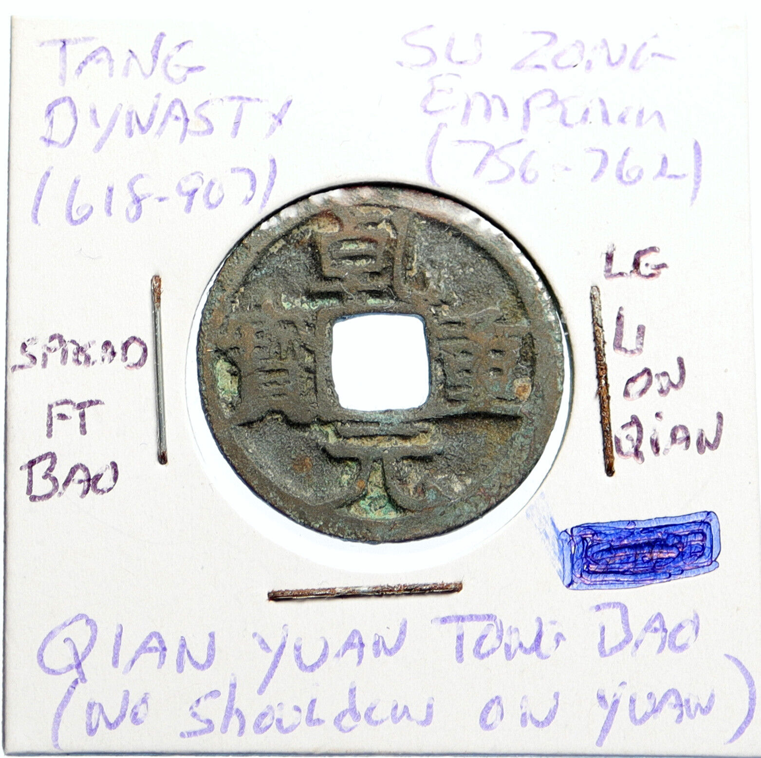 TANG DYNASTY STYLE | ZISUN 'COIN' | O-FIVE RARE TEA BAR