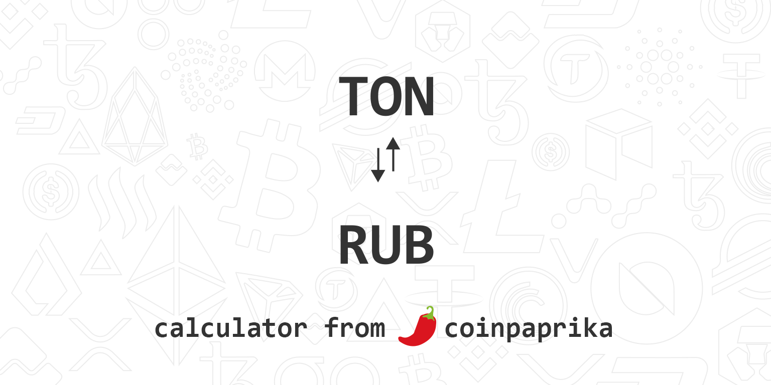 TON to RUB - Convert Toncoin to Russian Ruble | CoinChefs