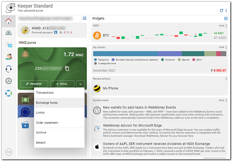 ecobt.ru / Help / Financial / Exchange Operations