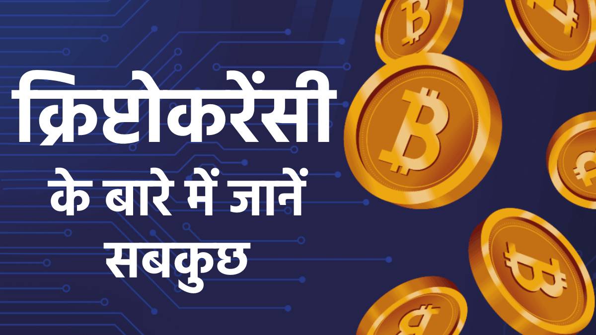 Bitcoin (BTC)| Bitcoin Price in India Today 08 March News in Hindi - ecobt.ru